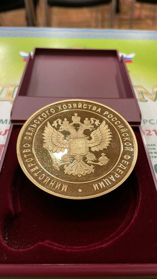 Медаль